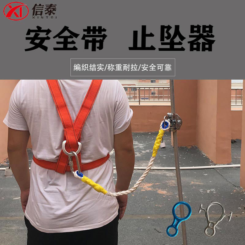 高空作业自锁器止坠器安全绳防坠落吊篮钢丝绳索抓绳器安全保护器