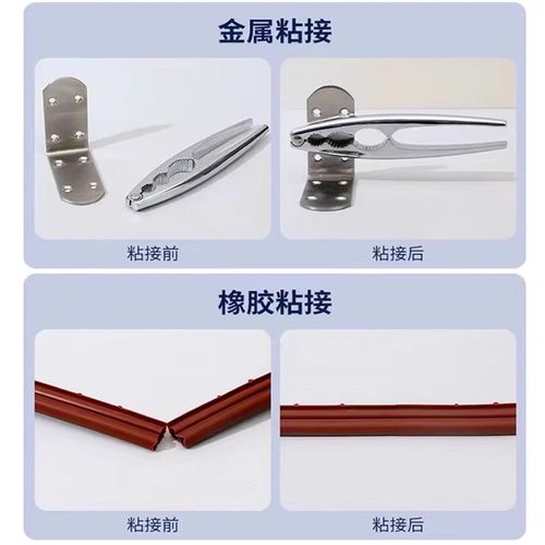 油性原胶胶水强力万能胶粘鞋子塑料金属通用防水高强度木材