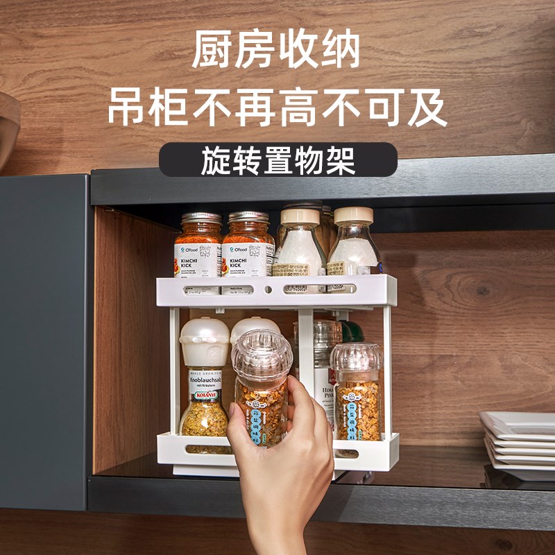 可旋转免打孔厨房抽拉式置物架极窄双层带滑轨橱柜调料拉篮下水槽