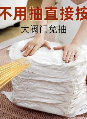 旅行免抽气加厚真空压缩袋大号