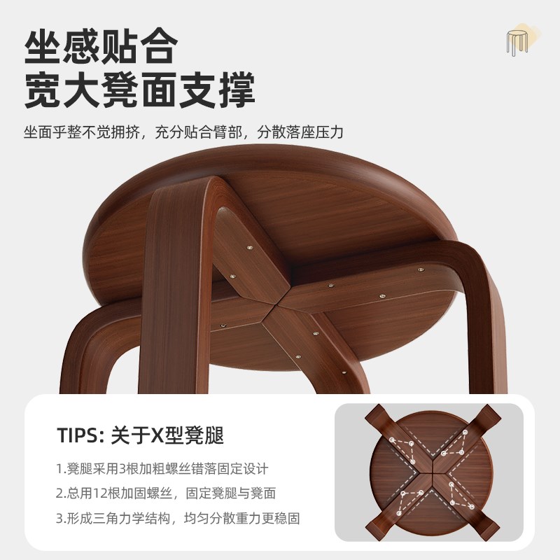 现货速发实木藤编凳子家用可叠放餐桌圆凳客厅小板凳结实耐用加厚