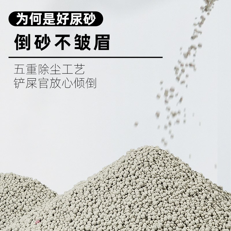 现货速发兔子粪便清理兔砂除臭吸水厕所垫料兔尿沙兔兔洁笼子用品