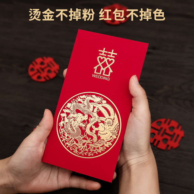 快速发货结婚红包大中小号创意个性E高档利是封万元红包袋婚礼婚,节庆用品/礼品,红包/利是封,淘宝优惠券,粉丝福利购,淘宝优惠卷