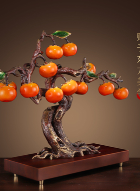 快速发货纯铜柿柿如意柿子客厅摆件事事如意新中T式客厅创意装饰