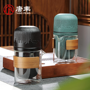 P备泡茶杯一人快客 便携包户外茶壶装 快速发货便携式 旅行茶具套装