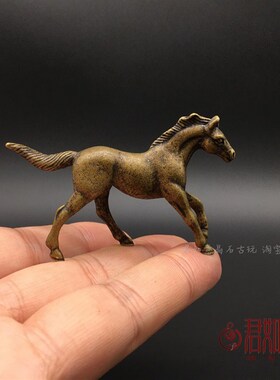 快速发货铜马小摆件实心黄铜奔马B生肖马小马骏马铜艺铜手把件仿