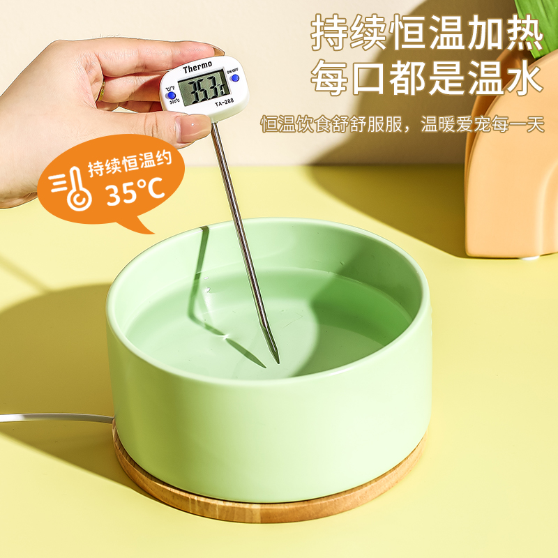 现货速发冬天恒温加热猫碗饮水机猫咪陶瓷喝水温水器猫咪粮碗水碗