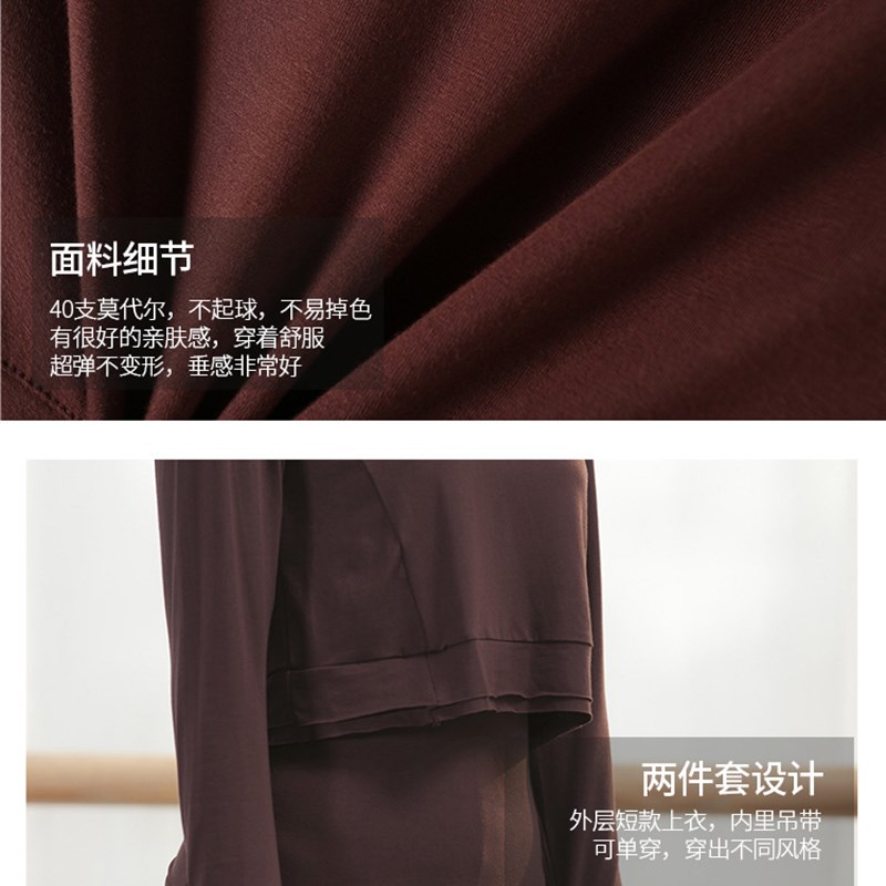 现货速发新款秋冬舞蹈服套装成人古典宽松练功长款套指体形上衣两