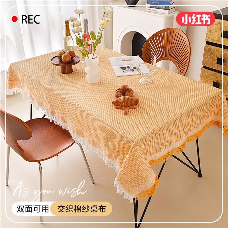快速发货北欧棉麻风桌布长方形流苏餐桌台布N茶几盖巾网红拍照背,居家布艺,桌布,淘宝优惠券,粉丝福利购,淘宝优惠卷