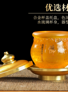 快速发货琉璃圣水杯供p水杯供佛杯家用观音净水杯三连贡杯佛前供