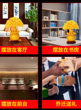 快速发货黄水晶发财树招财树酒柜钱袋树工艺品小摇钱X树家居摆件