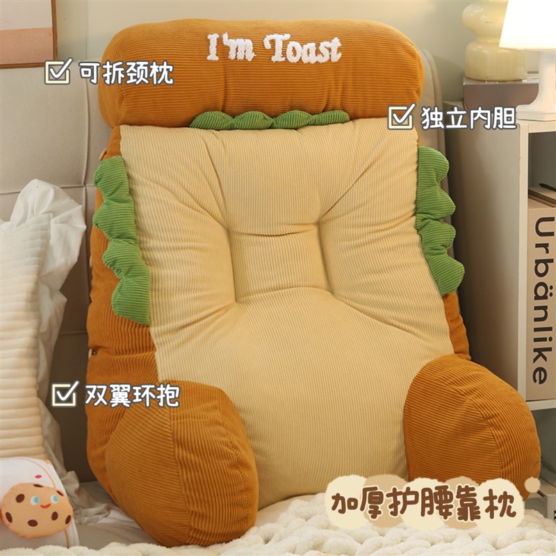 速发床头靠垫靠背垫床上沙发儿学靠枕办公室腰童抱枕宿舍靠生礼物