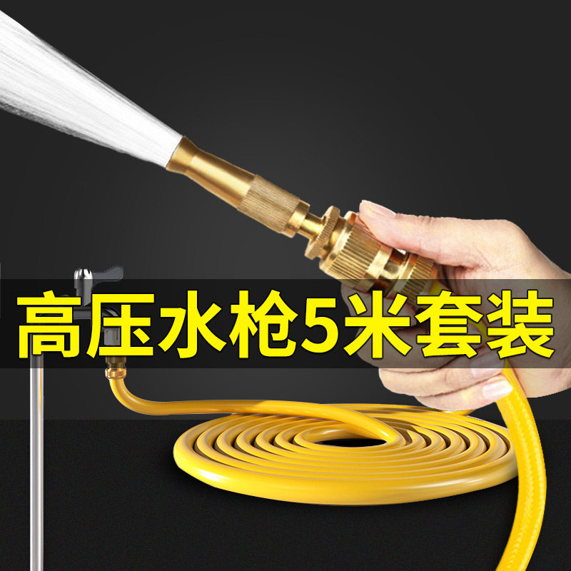 快速发货a高压洗车水枪家用喷枪冲水增压神器汽车刷车喷头水管软,汽车用品/电子/清洗/改装,洗车水枪,淘宝优惠券,粉丝福利购,淘宝优惠卷