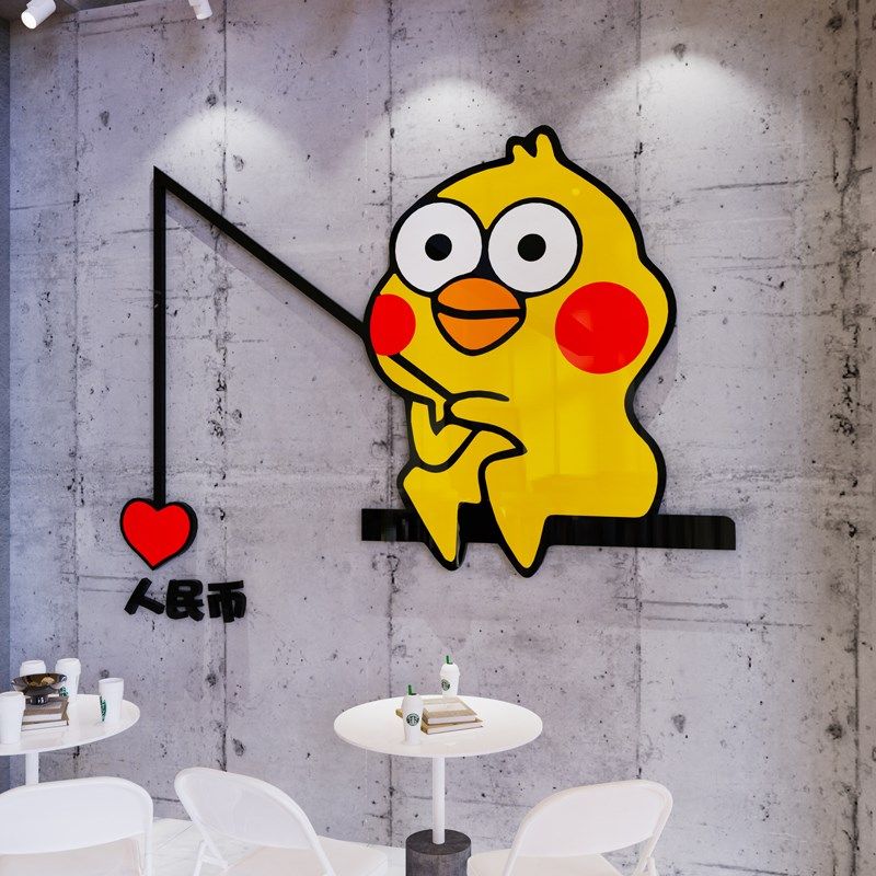 快速发货网红打卡区拍照背景墙贴画清酒J吧氛围布置奶茶店铺门口,家居饰品,文化墙贴,淘宝优惠券,粉丝福利购,淘宝优惠卷