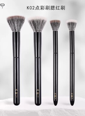小胖丁K02蓝狐毛点彩刷腮红刷羊毛动物毛晒红一支装大小号化妆刷