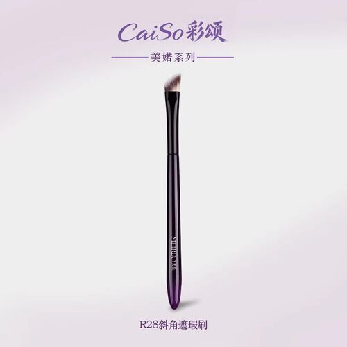 彩颂化妆刷美婼R28斜角遮瑕刷