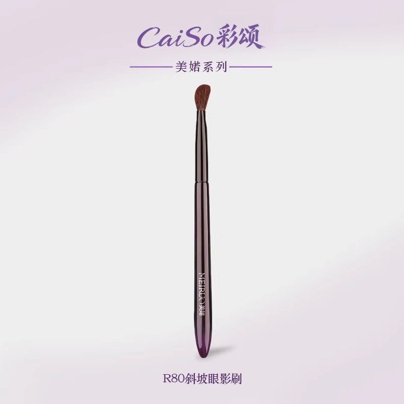 CaiSo彩颂化妆刷R80斜坡眼影刷松鼠毛混羊毛动物毛眼部铺色晕染刷,彩妆/香水/美妆工具,化妆刷,淘宝优惠券,粉丝福利购,淘宝优惠卷