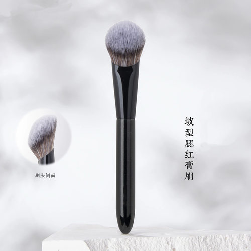 空山新雨同款踏歌115坡型腮红刷