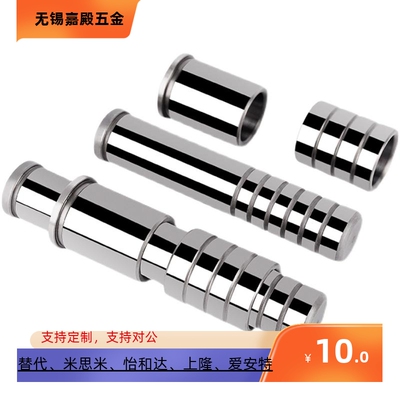 GAGB模具精密导柱内导套