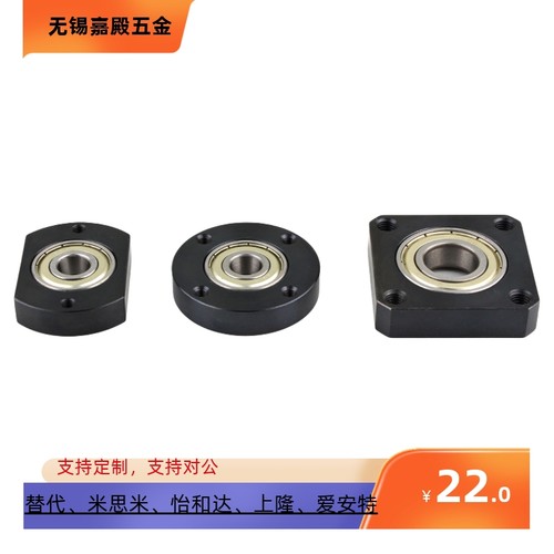 无扣环扁形单轴承座组件