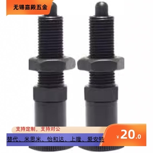 细牙螺纹加长复位型旋钮柱塞 PXKL8 16分度定位销 PXAL6