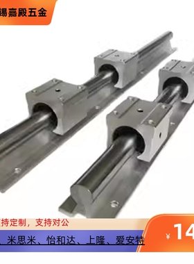 滑块滑动开口滑块TBR16 20 25 TBR30 UU / LUU 加宽口箱式轴承座