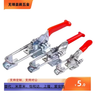 不锈钢快速夹钳夹具替代怡合达