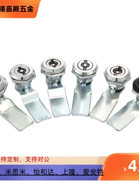 锌合金 XAS05/07/06/15/16/17/25/26/27-N/A/B XAS01不锈钢圆柱锁