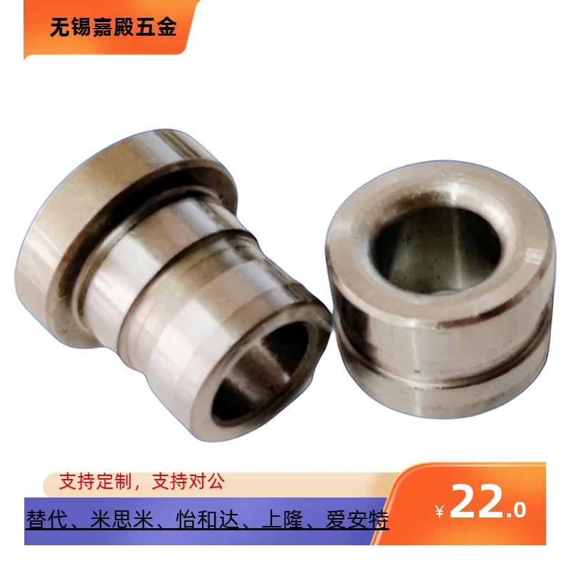 JBAFGJBAFMG钢套肩型夹具