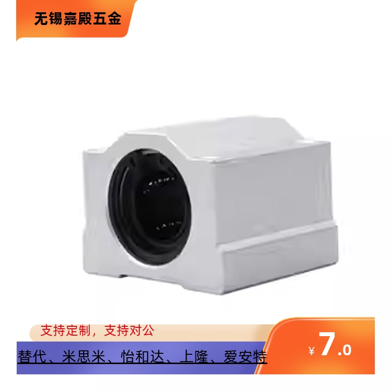 箱式直线滑块KRCSKRCL-6