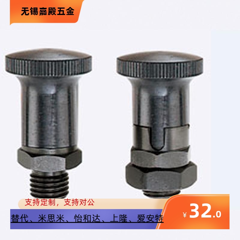 ZAY41ZAY42自锁型旋钮柱塞