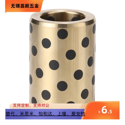 耐磨自润滑石墨无油衬套
