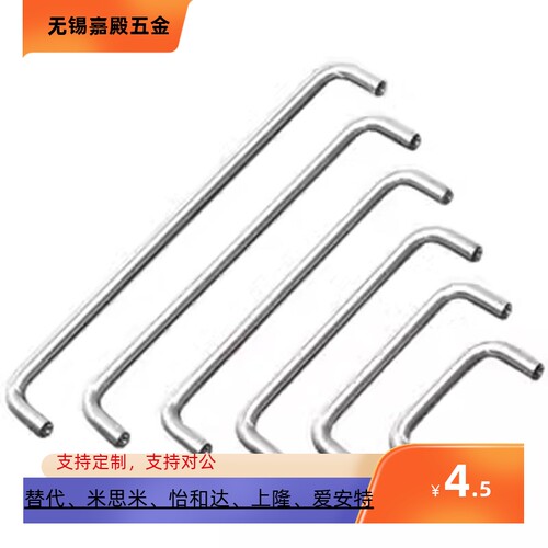 不锈钢圆棒拉手UWANS9
