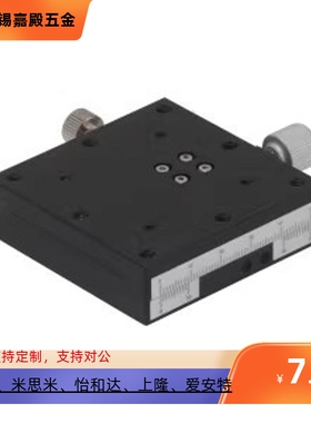 XYZ轴手动滑台XSG ZSG XYSG EJE EJG EJF01- 40 60 80 100位移台