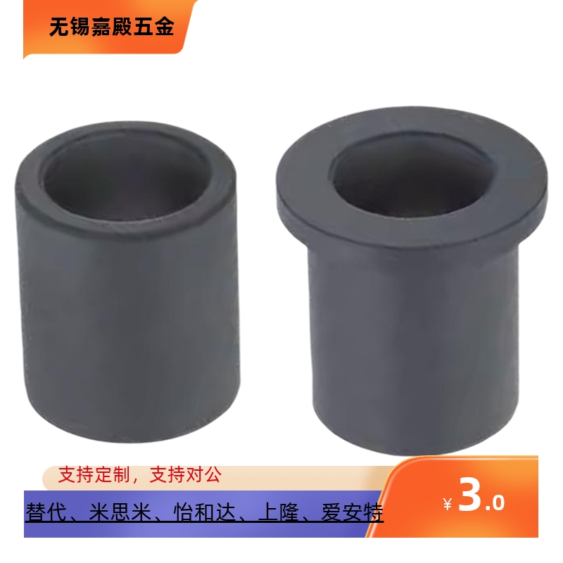 自润滑耐磨无油衬套OFY51TFZF