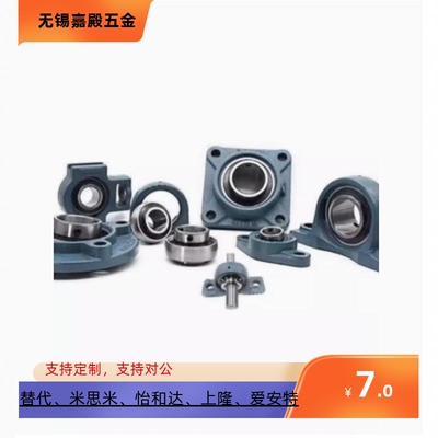 HDTKP菱形法兰滚珠轴承组件