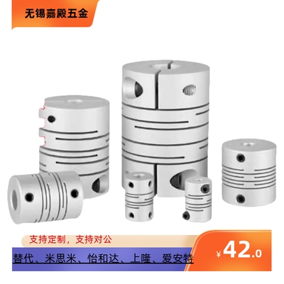 沟槽式C-GSACL16联轴器