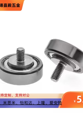 BJL01 BJL02-D6-D7-D9-D13-D16-D19-D22-D26-L4 L5 L8 外螺纹轴承