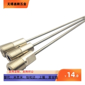 模具运水针冷却管喷管塑料配件WCPFT2走水运水管WCPF3 WCPK4定制