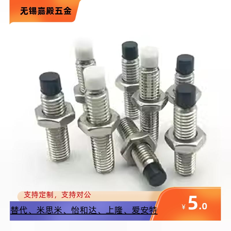 TDA66不锈钢调整块止动螺栓