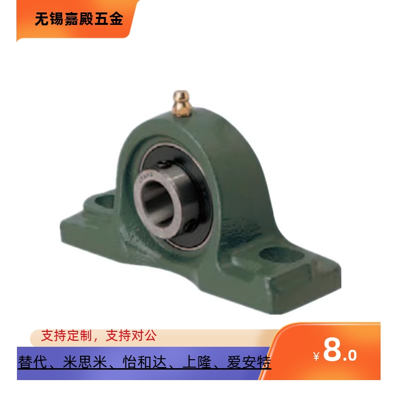 国产精品C-PDR滚珠轴承座