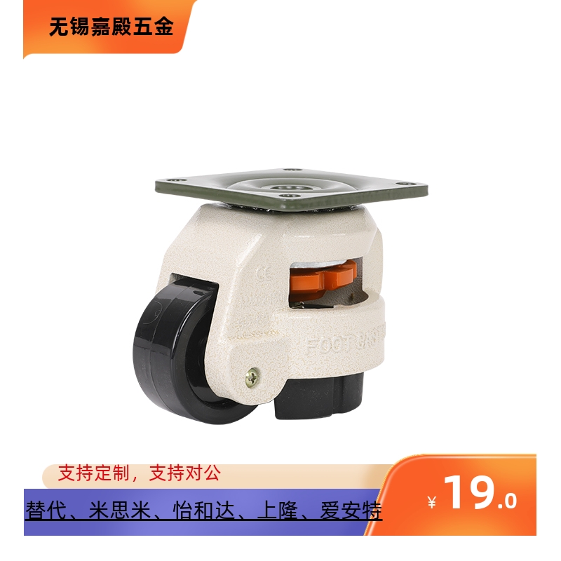 福马轮JPA-4050637596