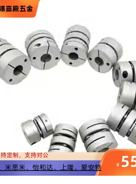 替代DBJ52-D34-d6-e6 d8-e8 d10-e10 d12-e12 d14-e14 膜片联轴器