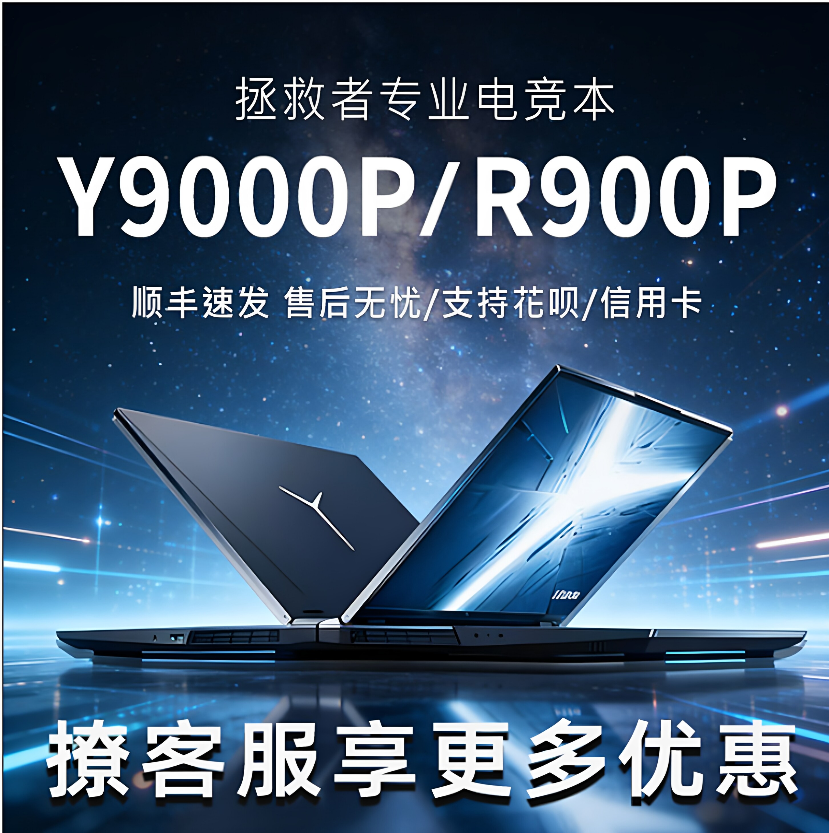 联想拯救者y9000p3060y7000p电竞本r9000p游戏笔记本电脑冰魄白