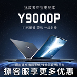 联想拯救者y9000p3060y7000p电竞本r9000p游戏笔记本电脑冰魄白