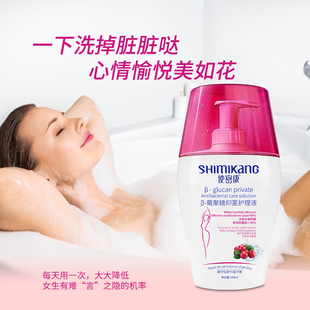 東來同款 私處洗護(hù)液私密處護(hù)理婦炎潔私部清洗液