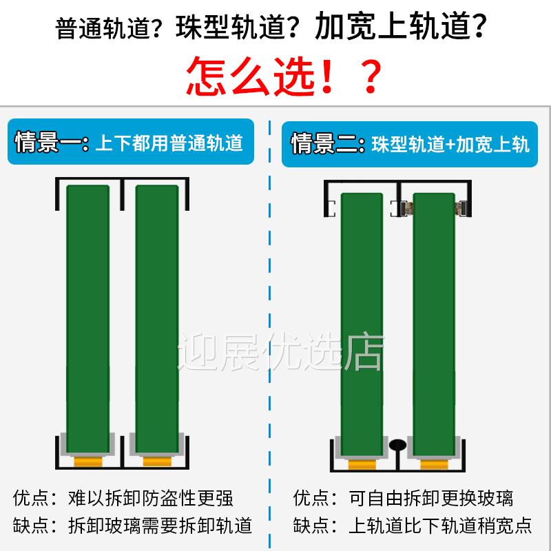 8-10mm玻璃拉门轨道滑槽整体橱柜酒柜展示柜拉门滑道山字型双水槽