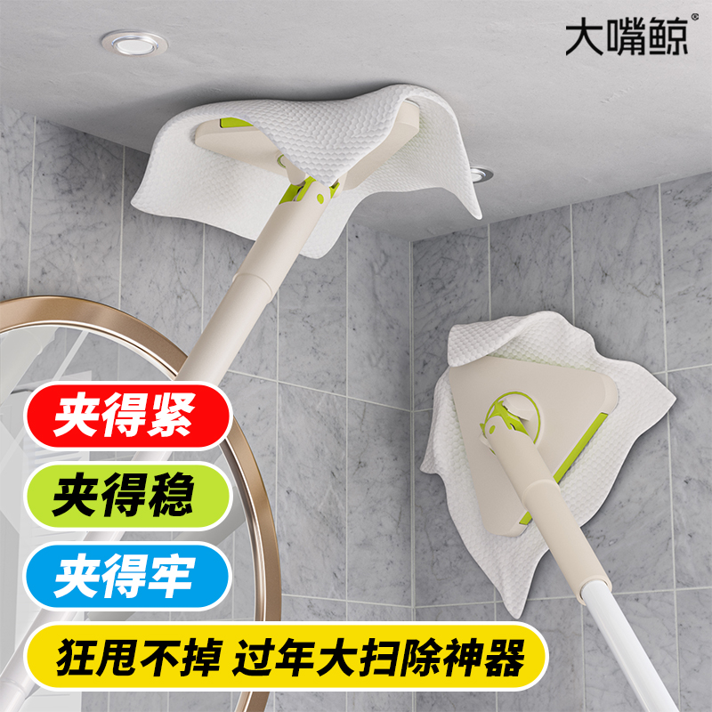 【能夹紧、夹得紧】的洗脸巾拖把