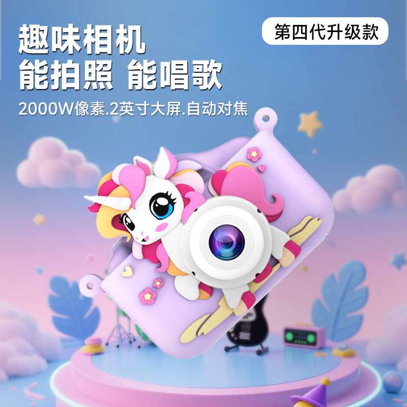 卡通儿童相机可录像高清双摄单反数码照相机游戏男孩女孩生日礼物