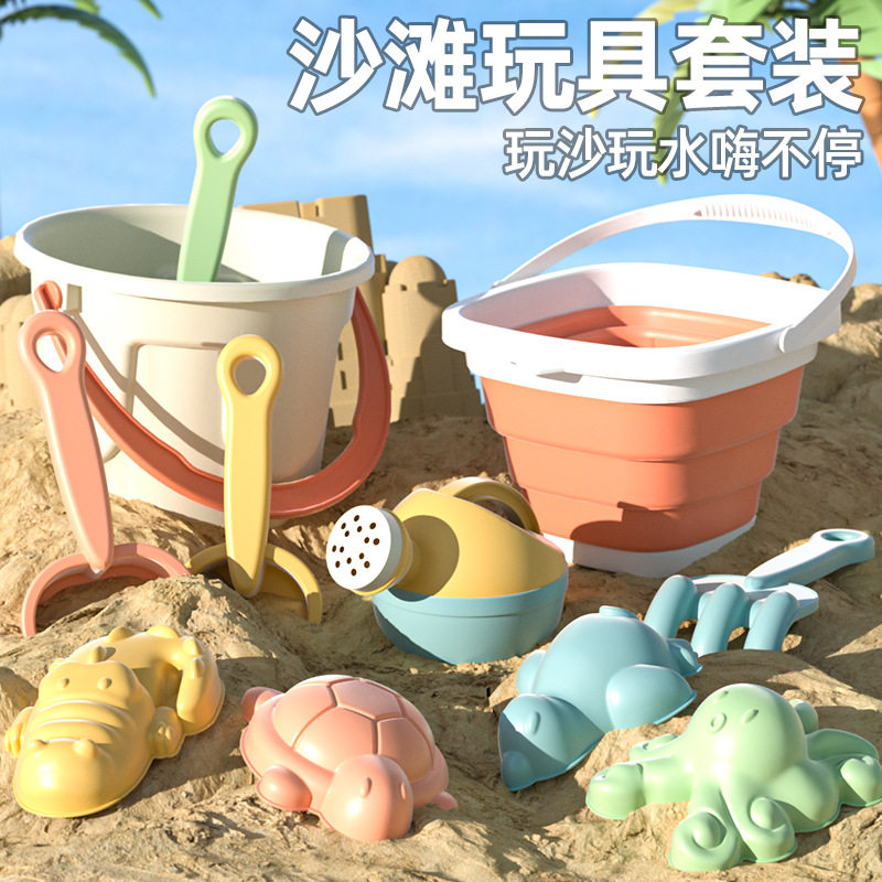 夏天儿童大号折叠桶铲子沙漏套装戏水沙滩桶玩具海边宝宝玩沙工具